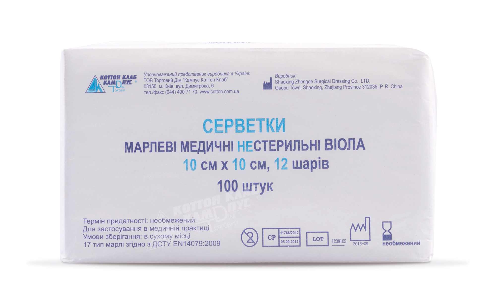Серветки марлеві медичні нестерильні "ВІОЛА" 10х10 см, 12 шарів , тип 17